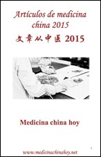 Artículos de medicina china 2015