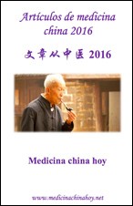 Artículos de medicina china 2016